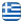 Εκπαιδευτικές Υπηρεσίες Παγκράτι Αττική – STUDY TIME – Κέντρο Μελέτης – Μαρία Ζαφείρη Παγκράτι Αττική - Ελληνικά